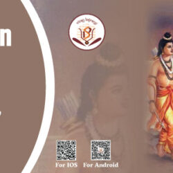 Ramalakshman-Dwadashi-May-31-2023-Wednesday