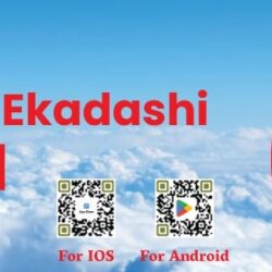 13-July-2023---Kamika-Ekadashi-900-300