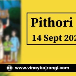 14-Sept-2023-Pithori-Amavasya-900-300-part-3