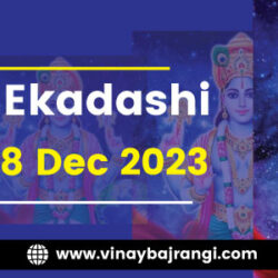 festival-banner-08-Dec-2023-Utpanna-Ekadashi-900-300