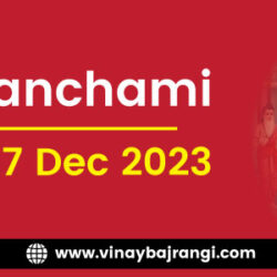 festival-banner-17-Dec-2023-Vivah-Panchami-900-300