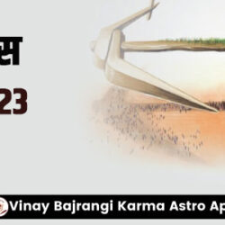 festival-banner-900-300-23-Dec-2023-Farmers-Day-hindi