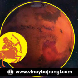 festival-banner-900-300-part-2-28-Dec-2023-Mars-Transit-in-Sagittarius-hindi